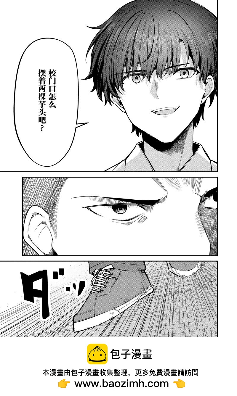 第26.3话13