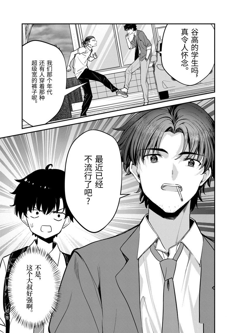 第26.4话11