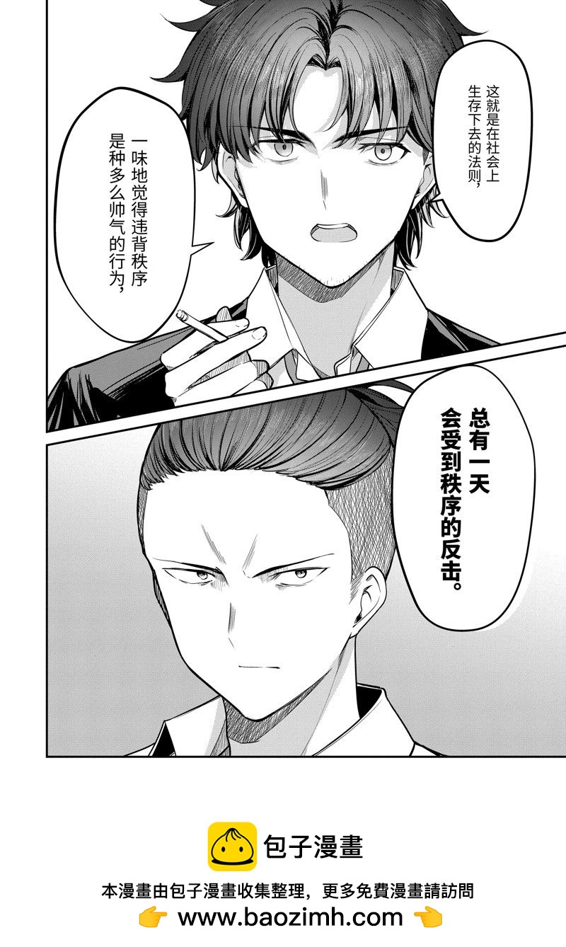 第26.4话14