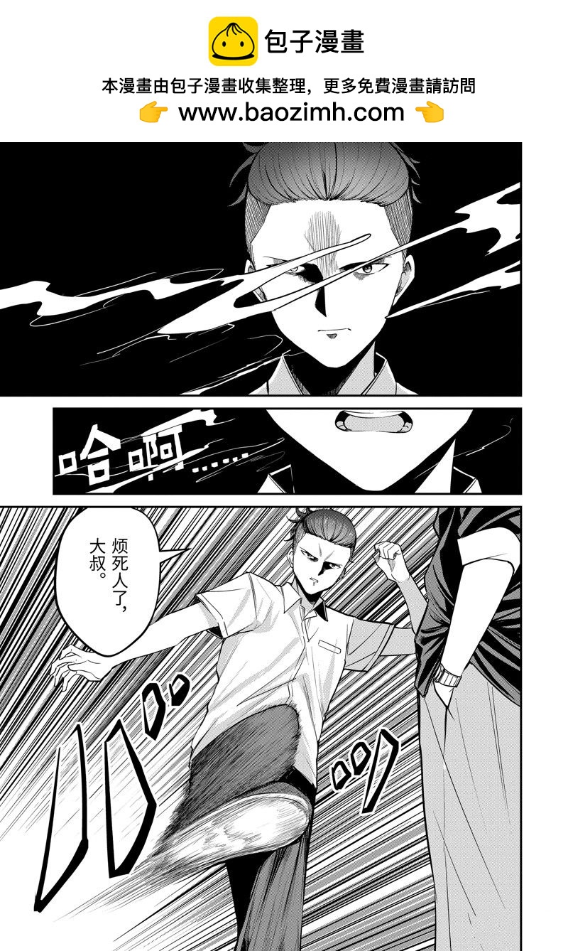 第26.4话9