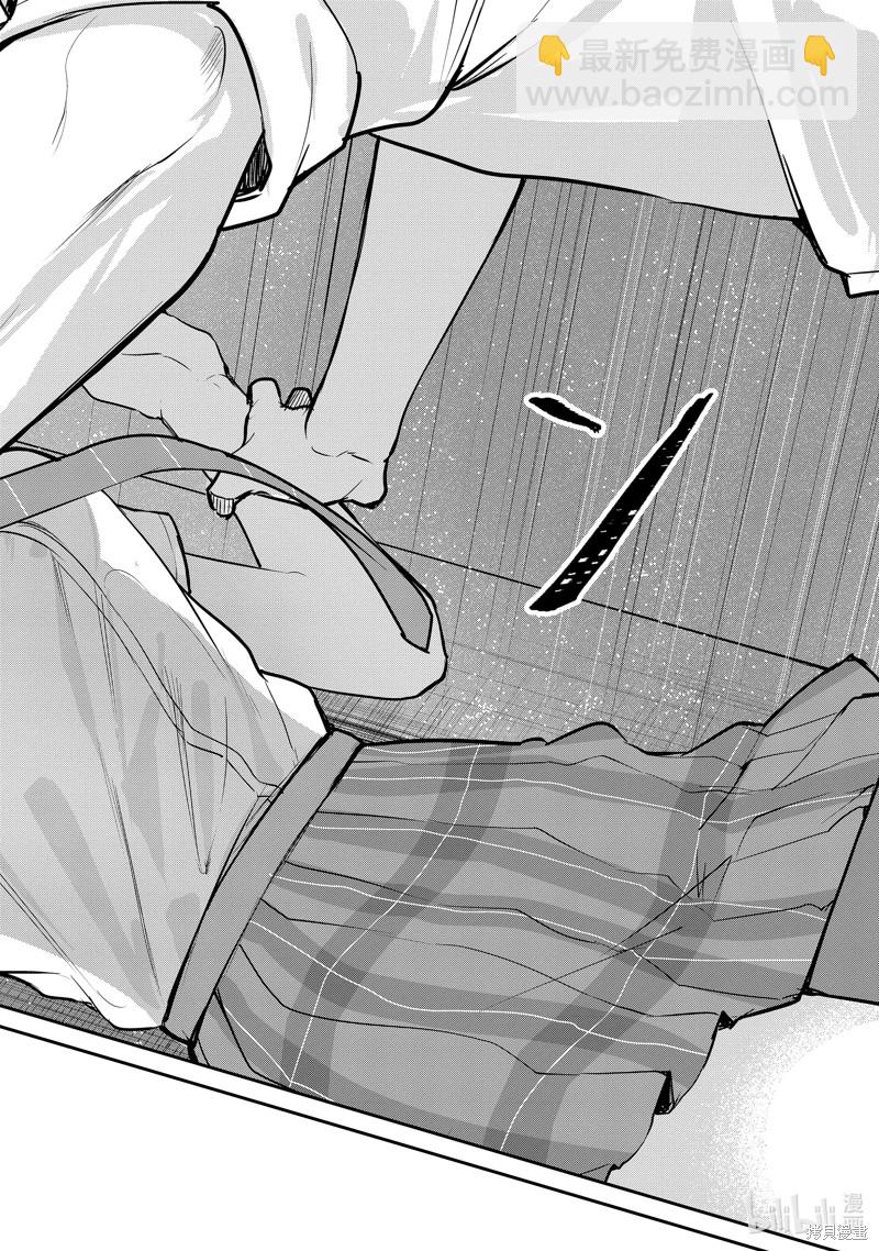 第26.5话11