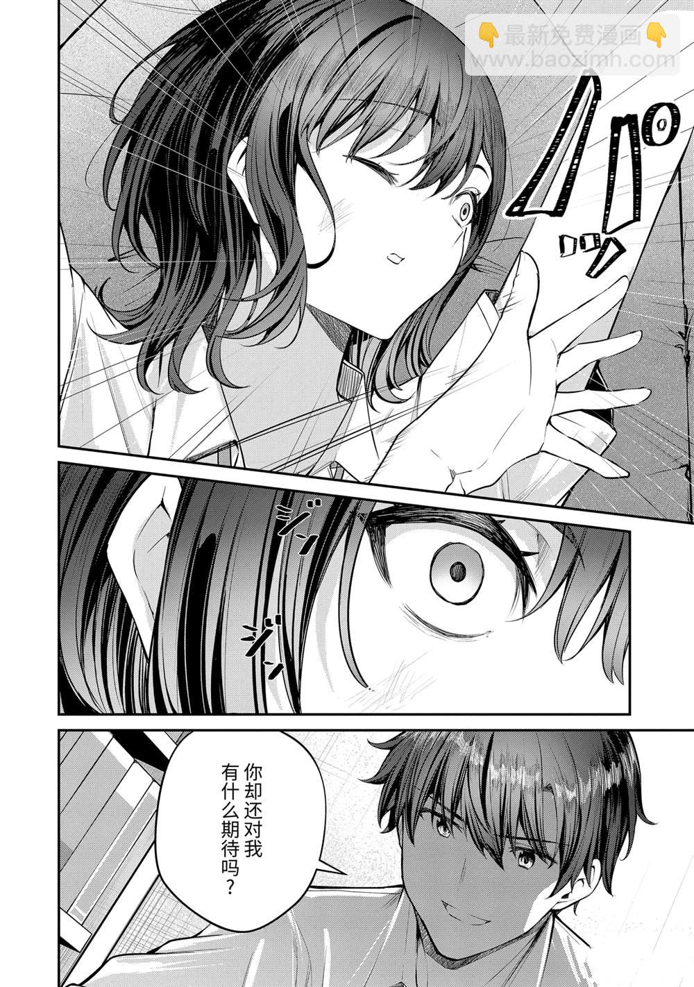 第27.1话5