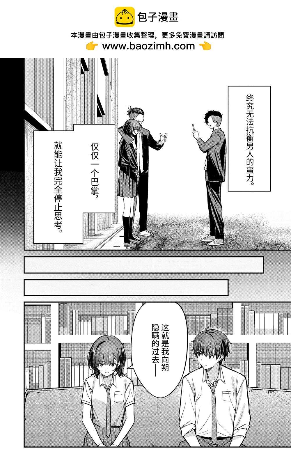 第27.2话15