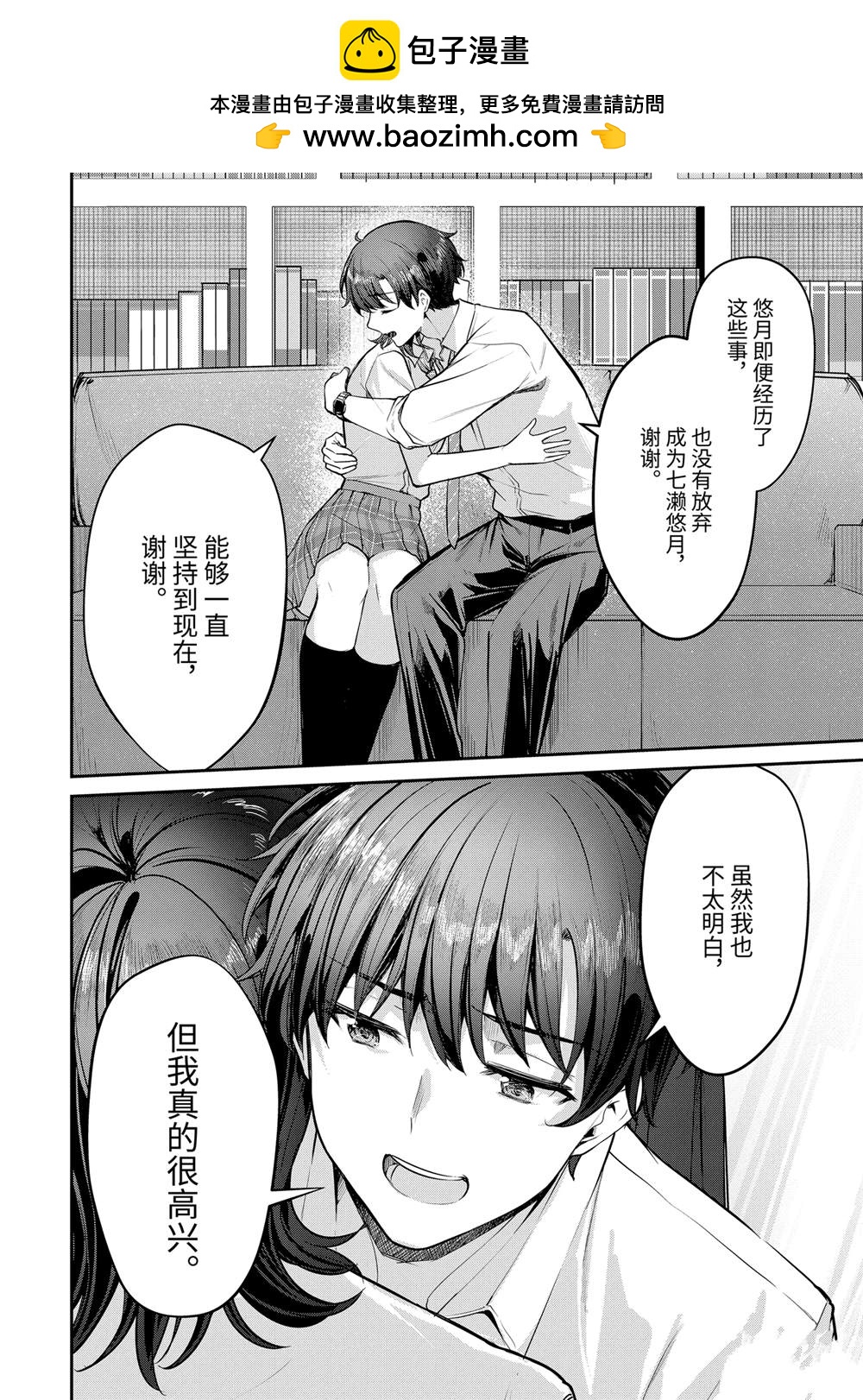 第27.3话1