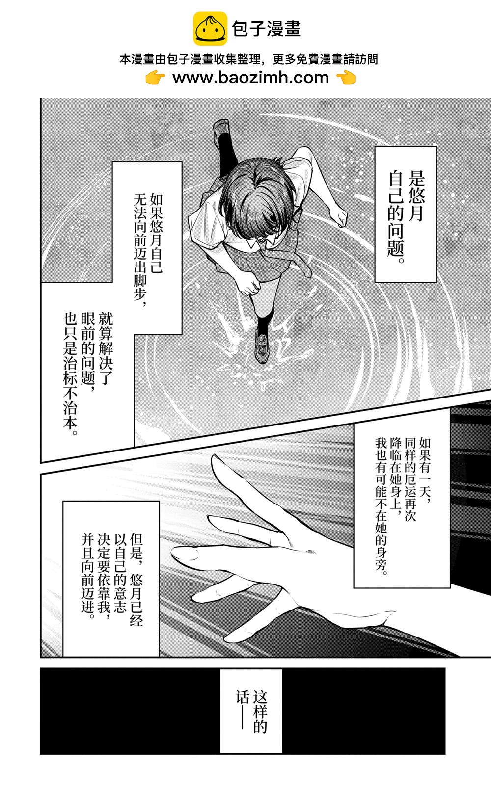 第27.3话13