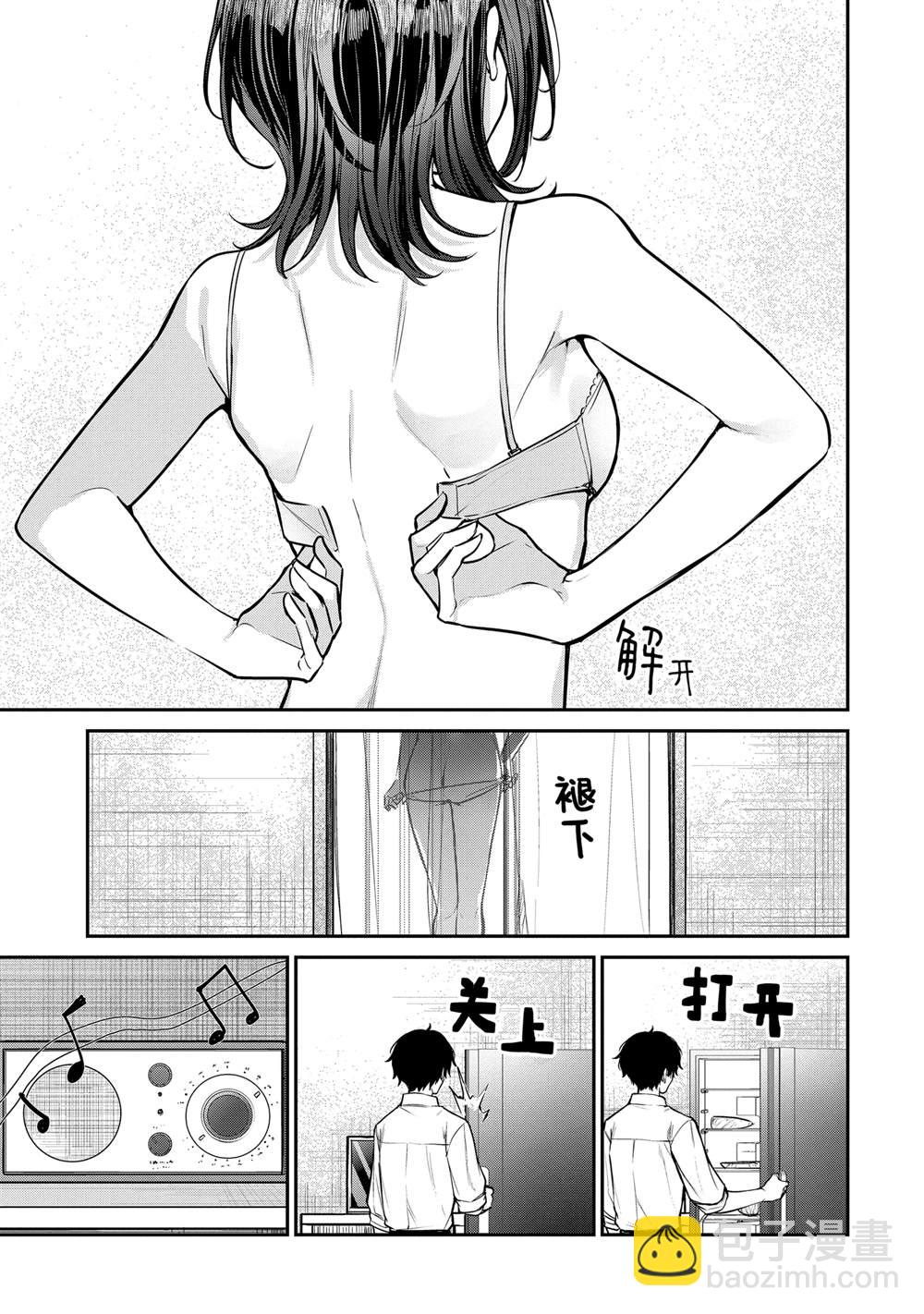 第27.3话16