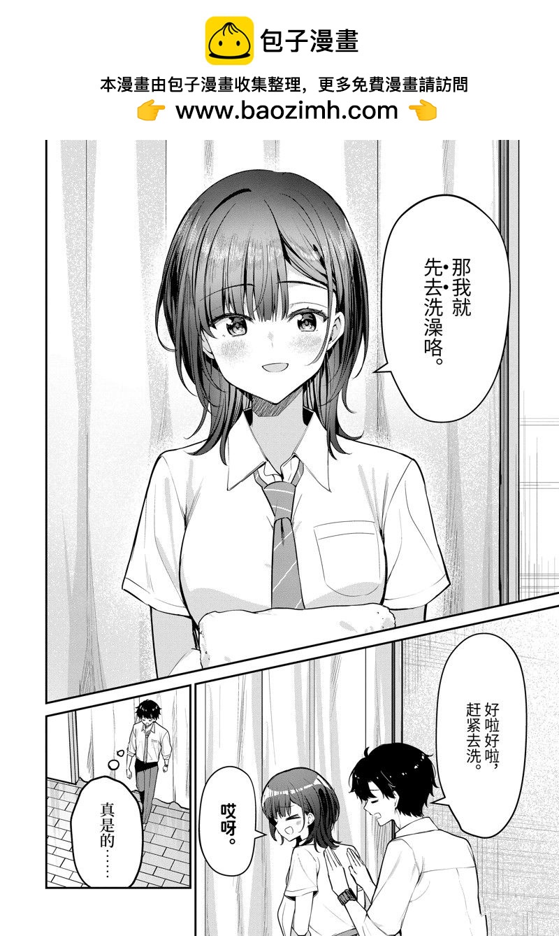 第28.1话1