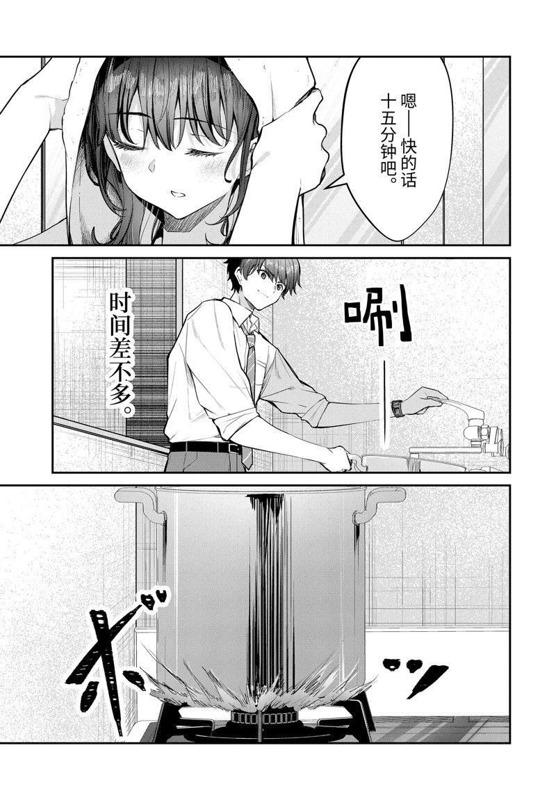 第28.1话12