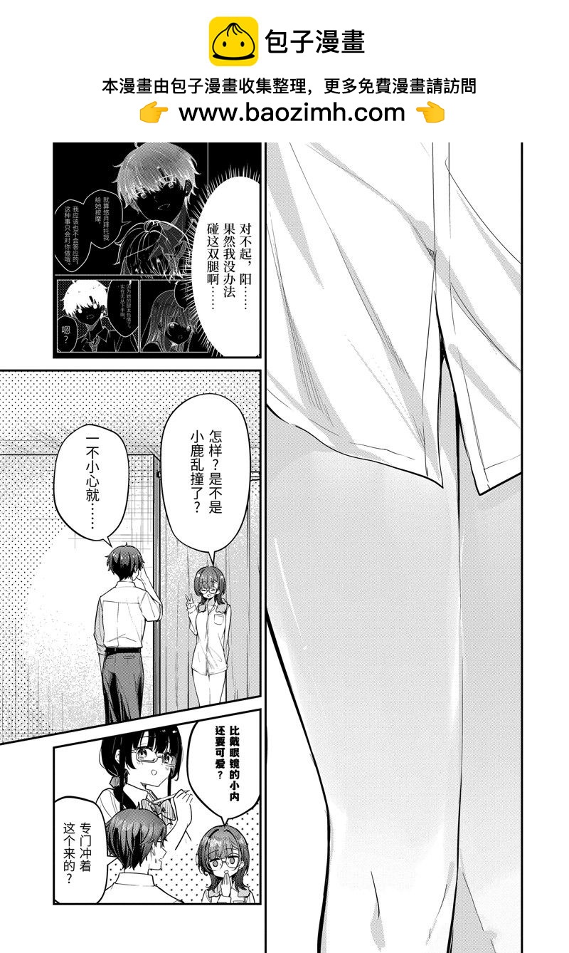 第28.2话1