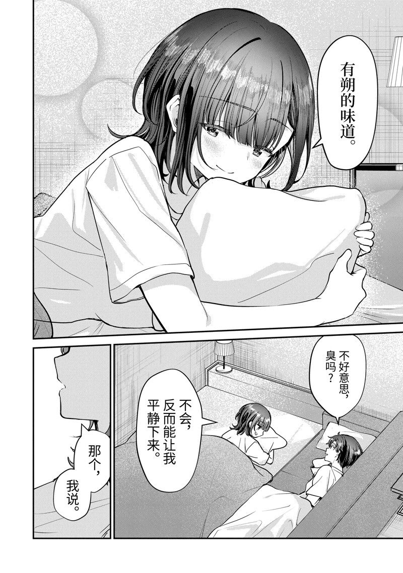 第28.3话4
