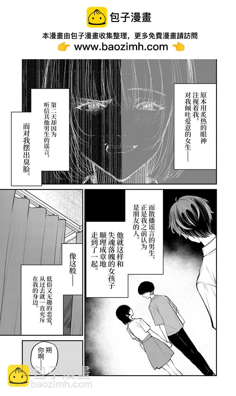 第28.4话1