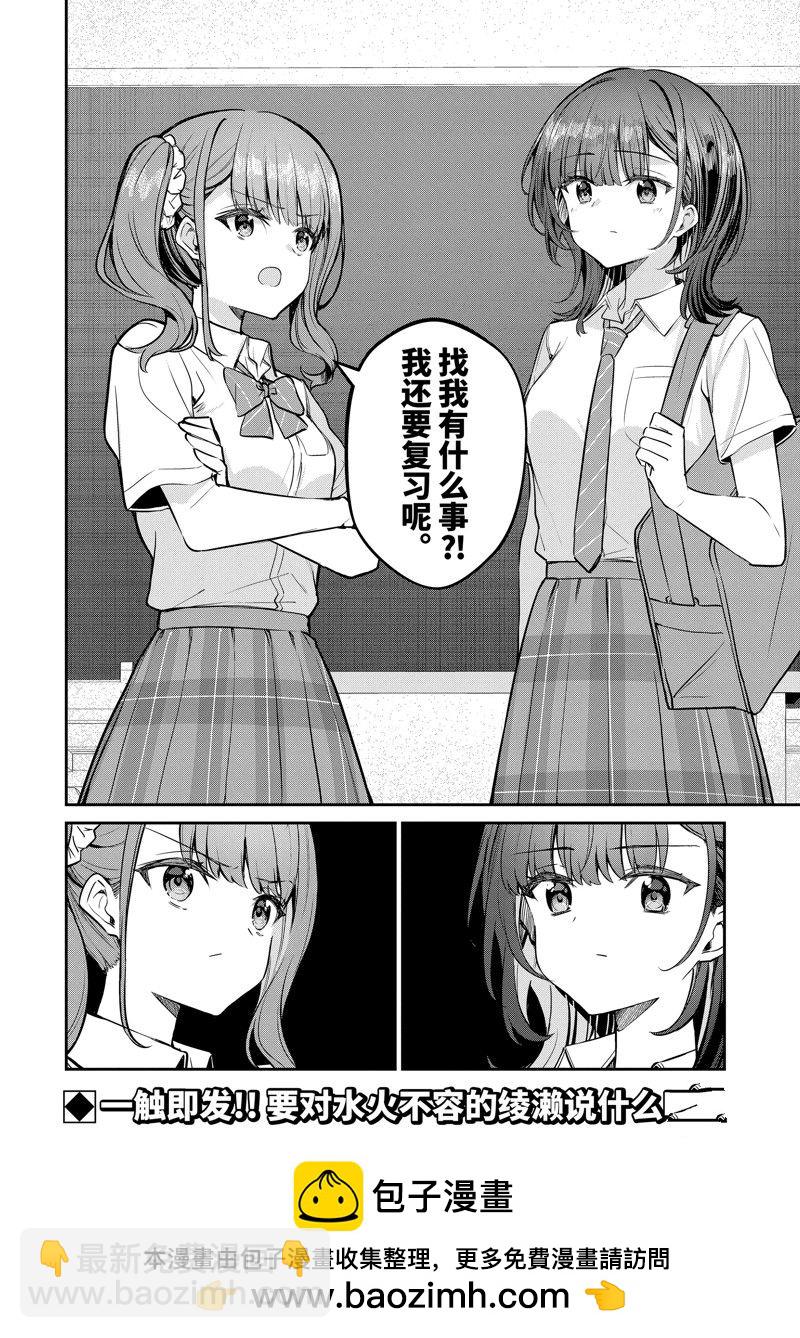 第28.4话10