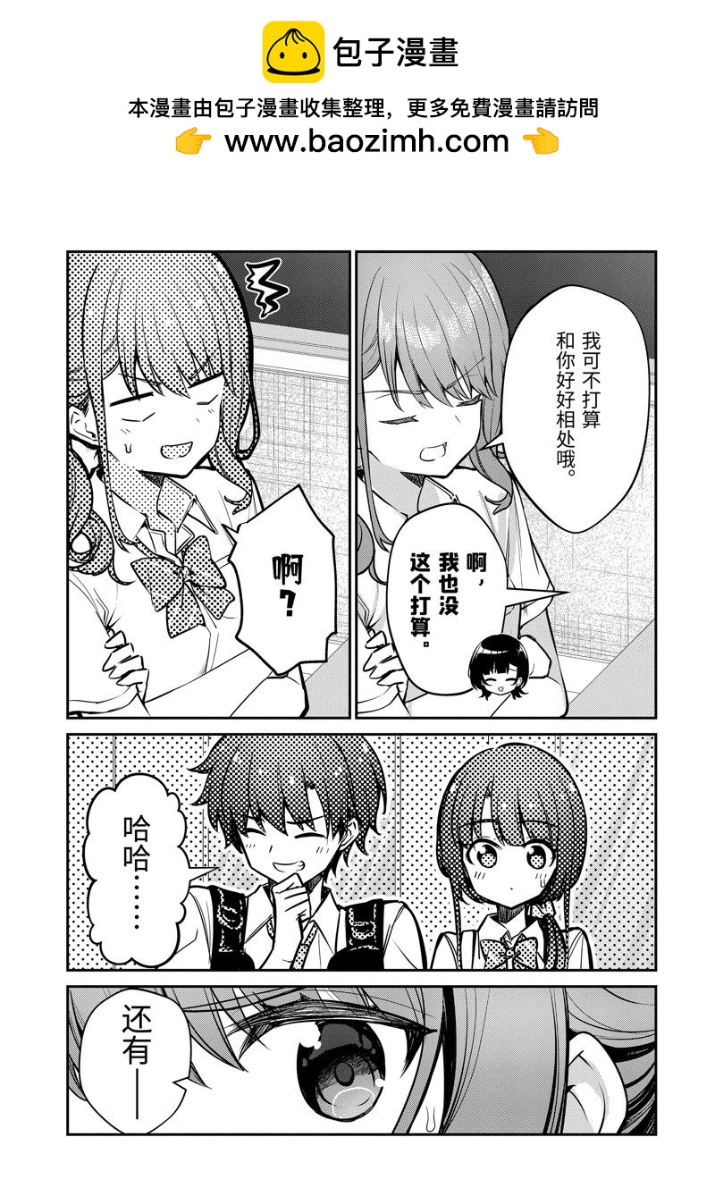 第29.1话4