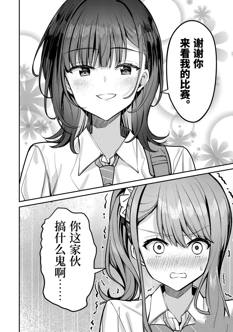 第29.1话5