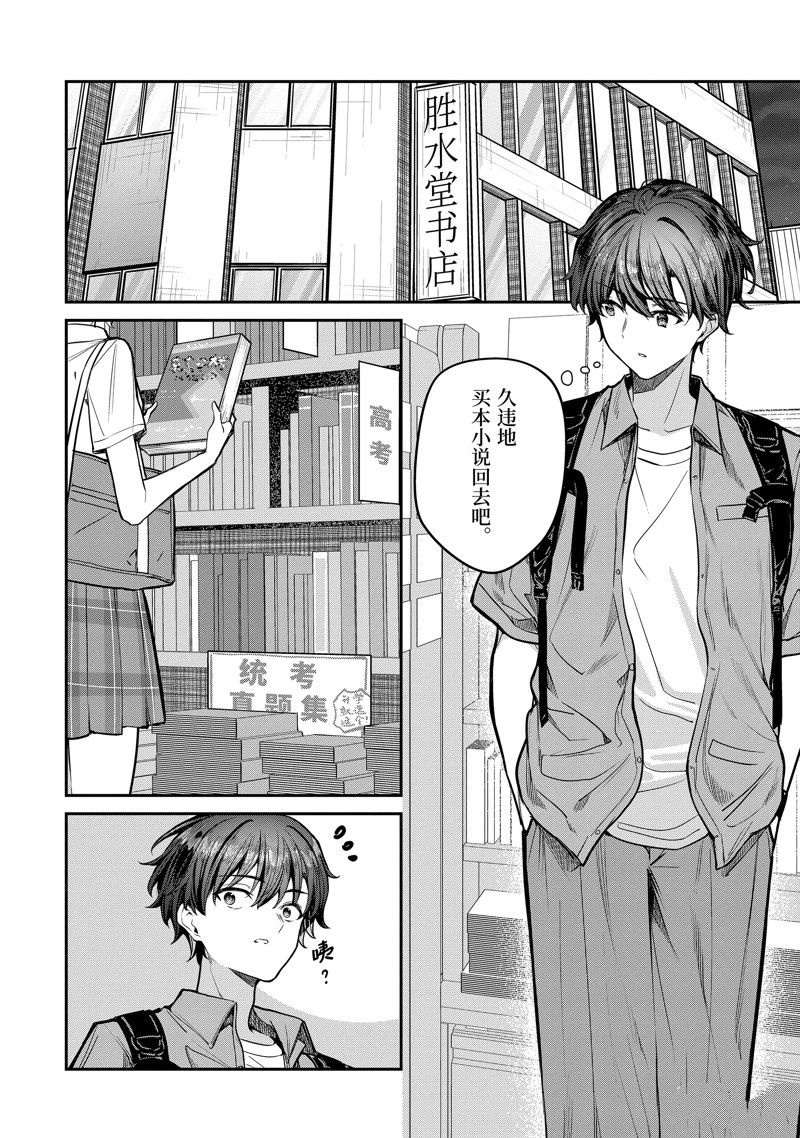 第29.3话0