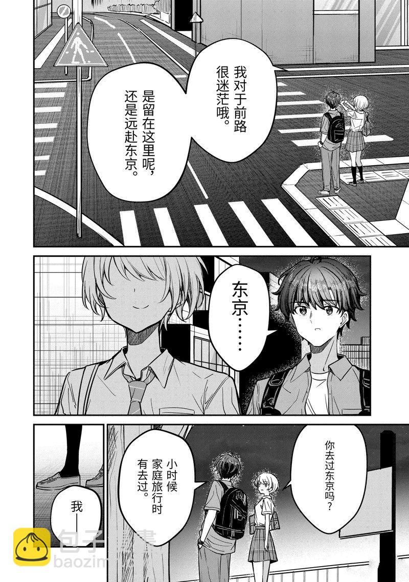 第29.3话4