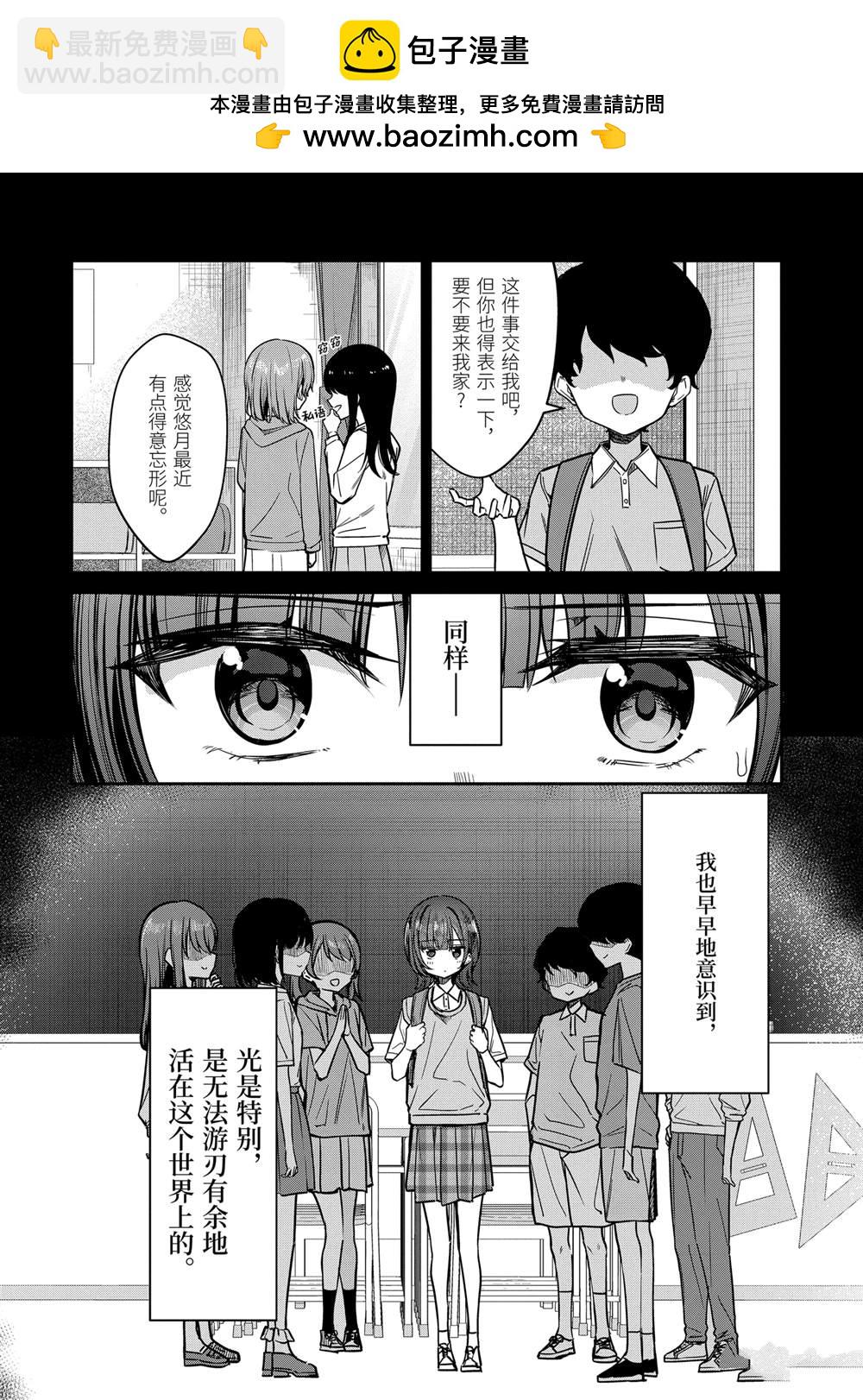 第30.1话1
