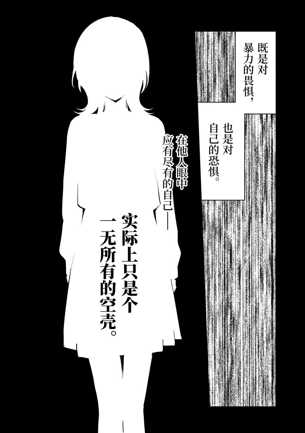 第30.1话7