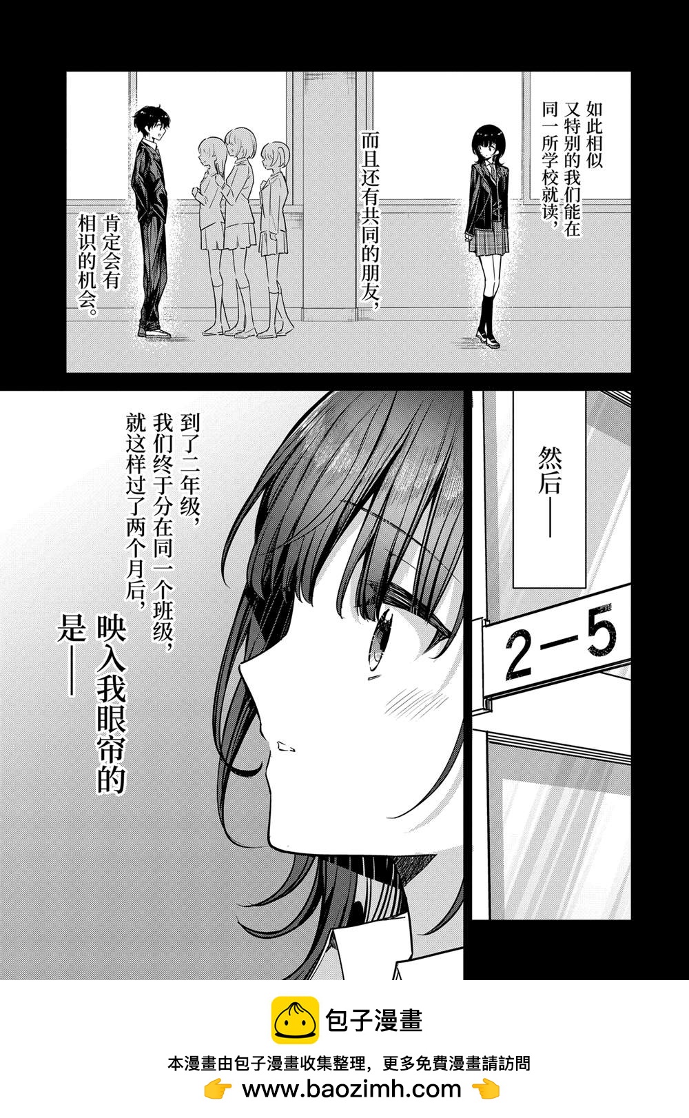 第30.2话9