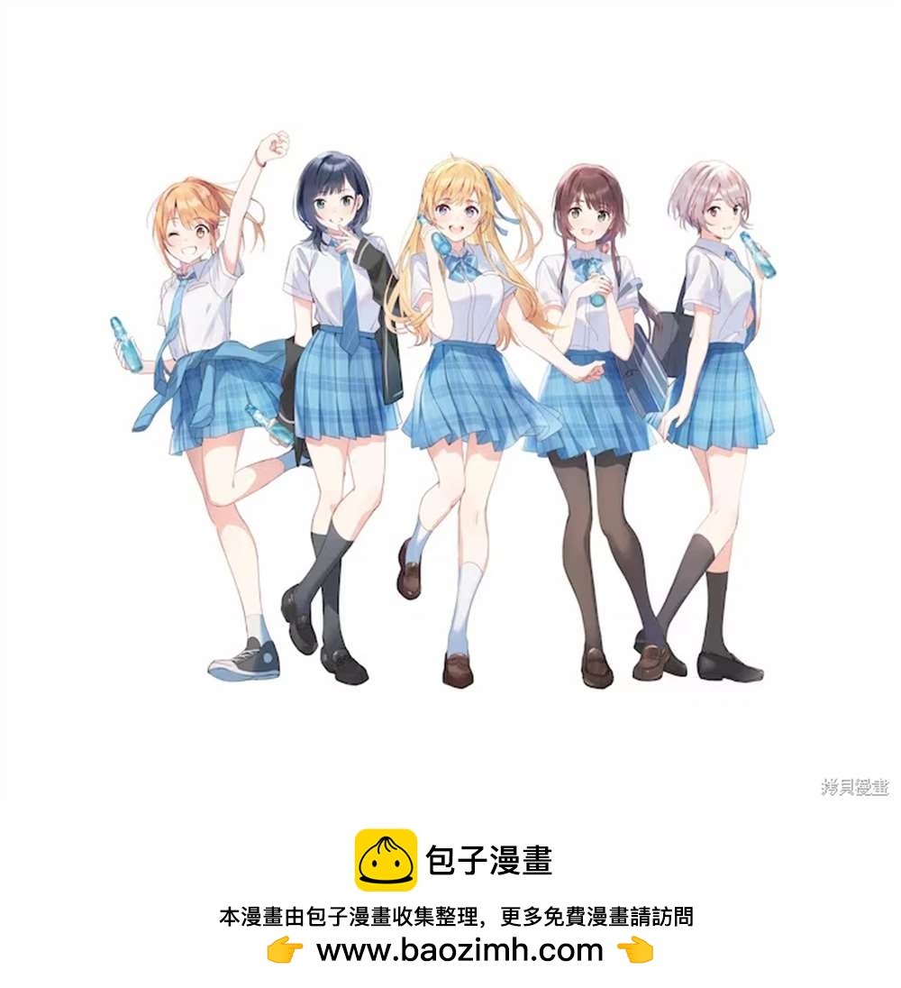 动画化贺图0