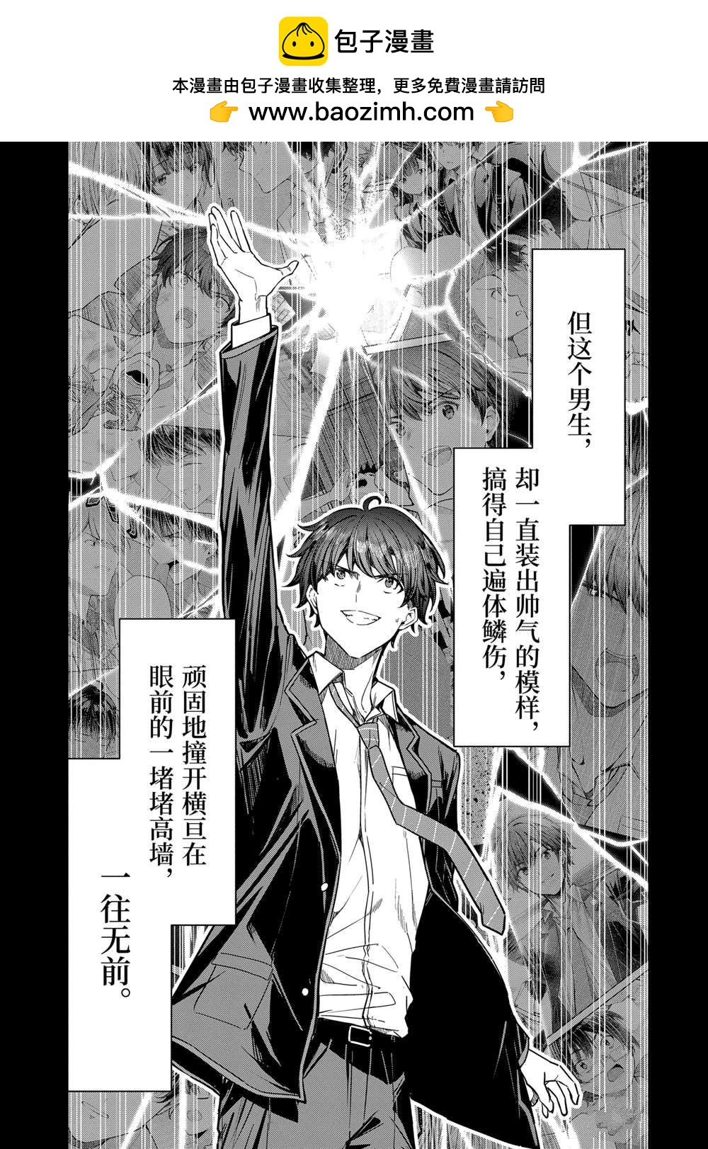 第30.3话1