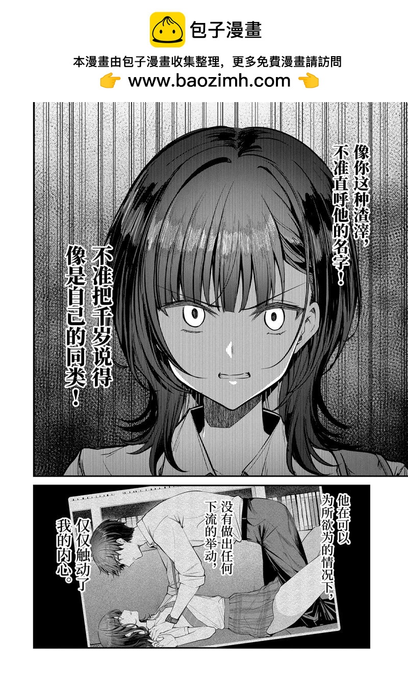 第30.4话1