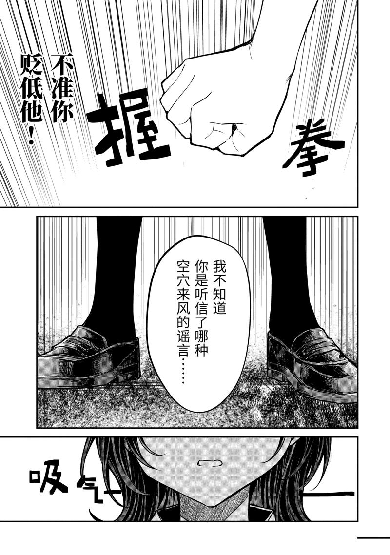 第30.4话2