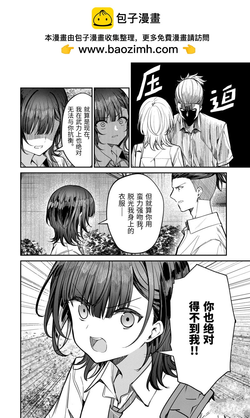 第30.4话5