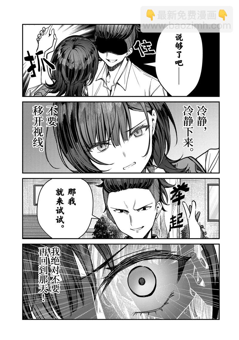 第30.4话6