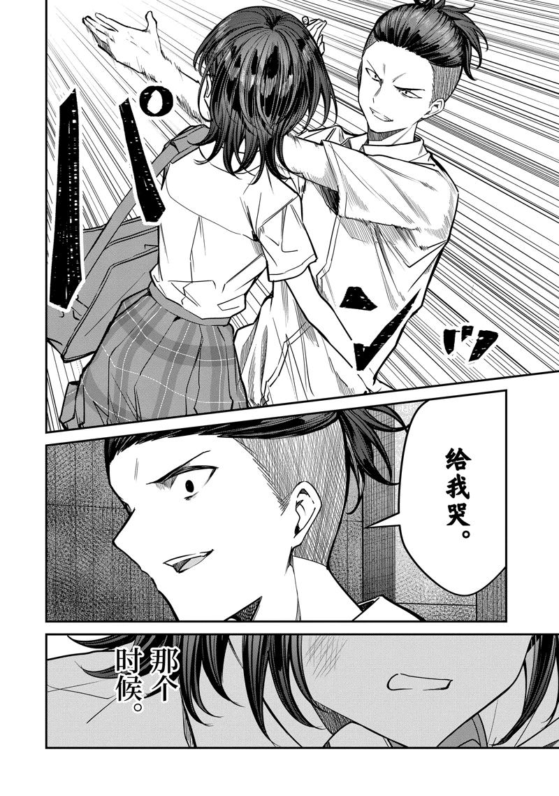 第30.4话7