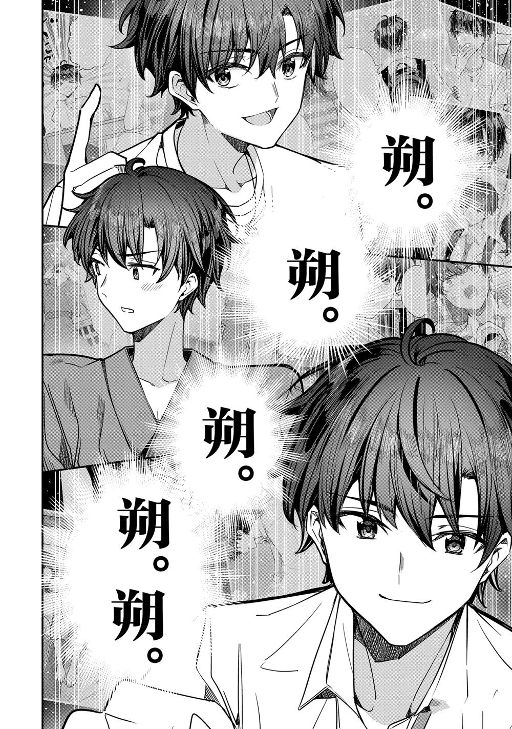 第30.5话5