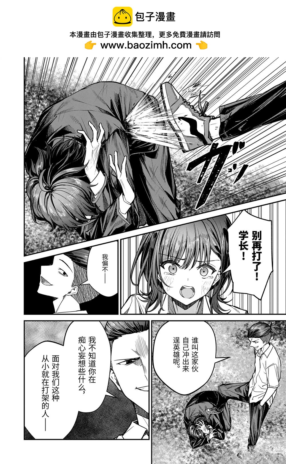 第31.1话1