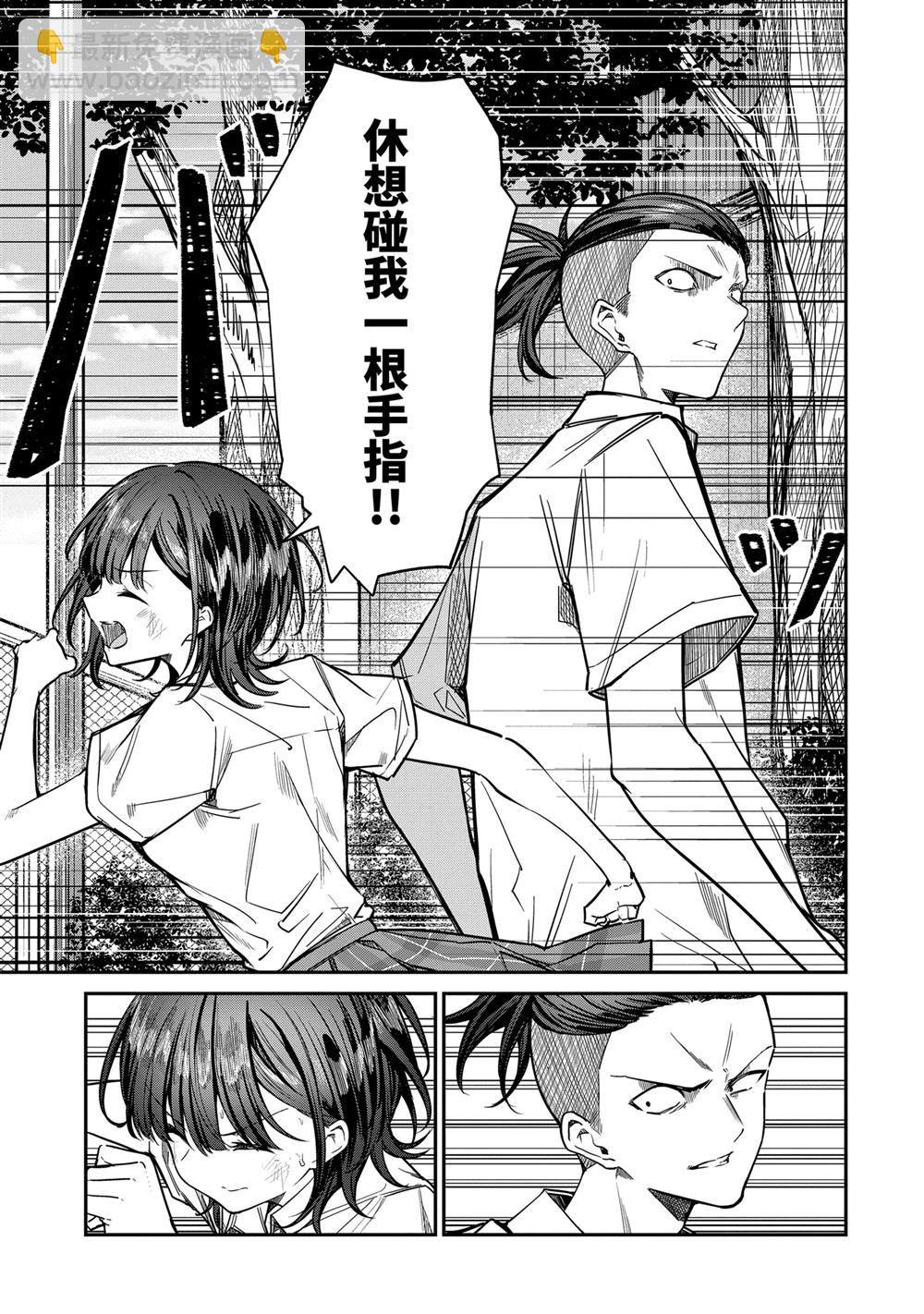 第31.1话12