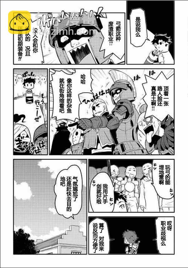 第1话5