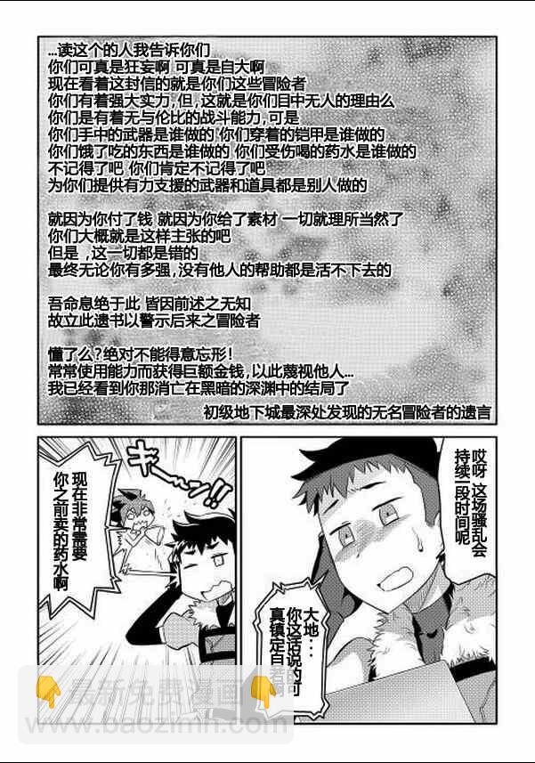 第3话1