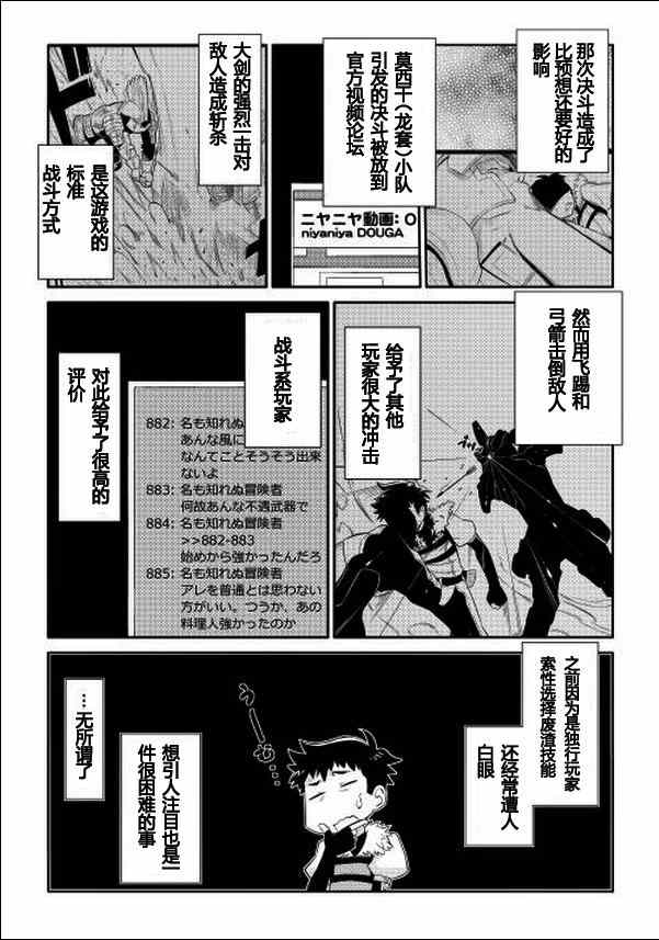 第3话12