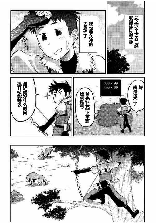 第3话13