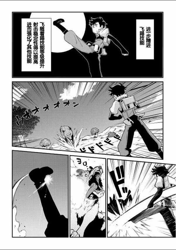 第3话15