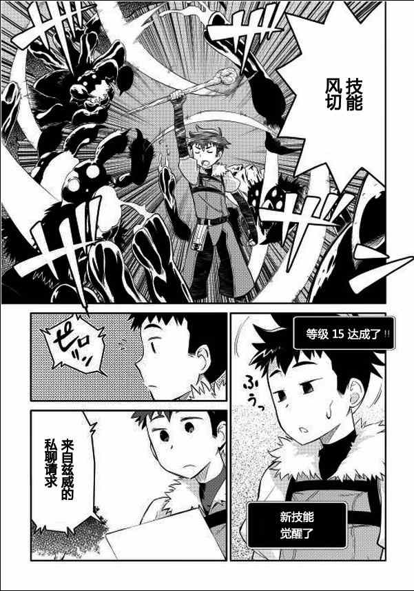 第3话18
