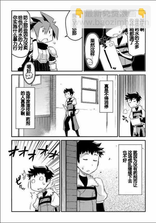 第3话2