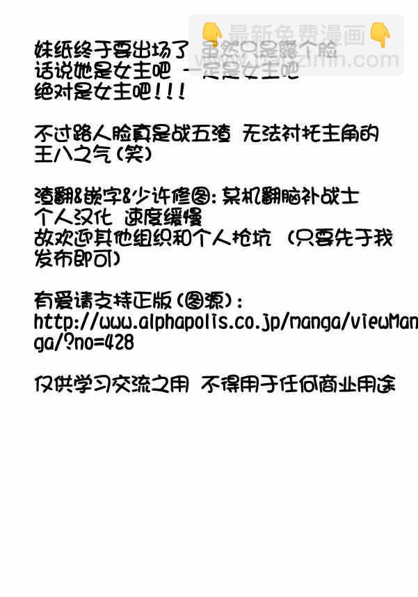 第3话20