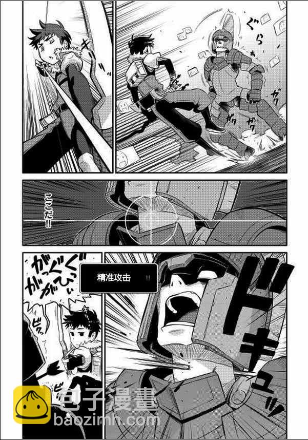第3话8