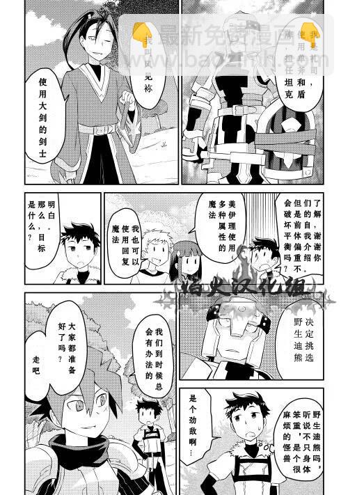 第4话1