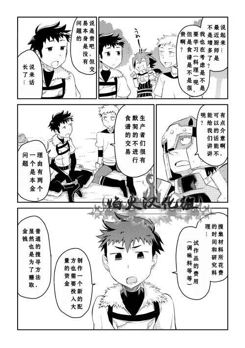 第4话10