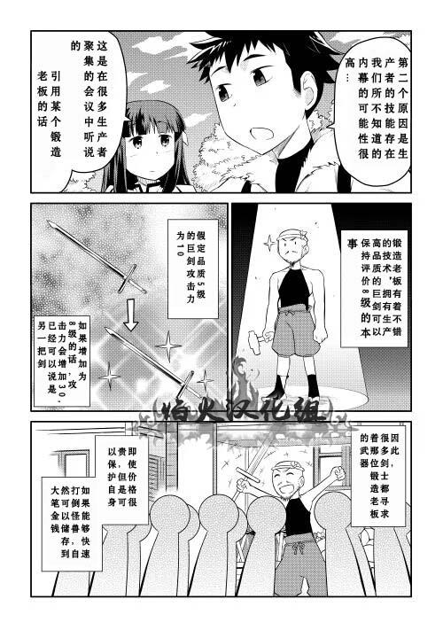 第4话11
