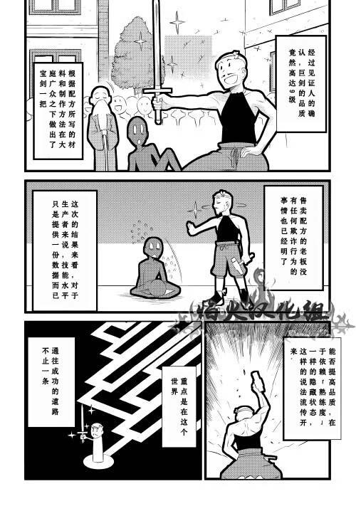 第4话14