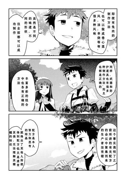 第4话15