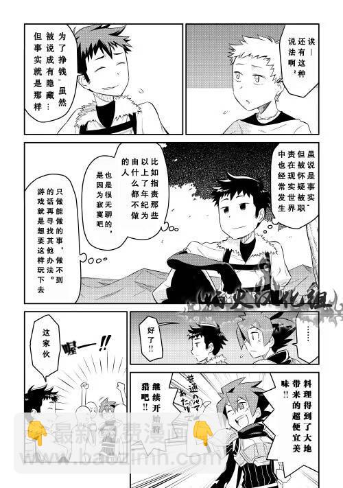 第4话17