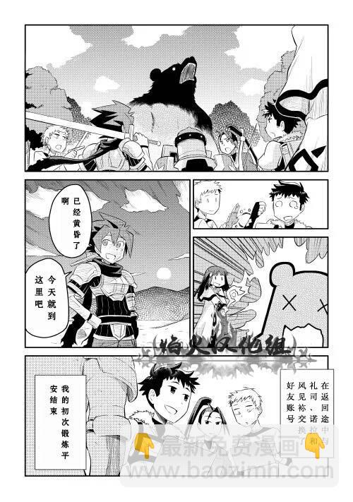 第4话18