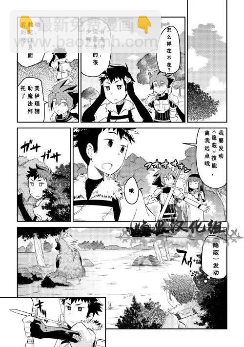 第4话2
